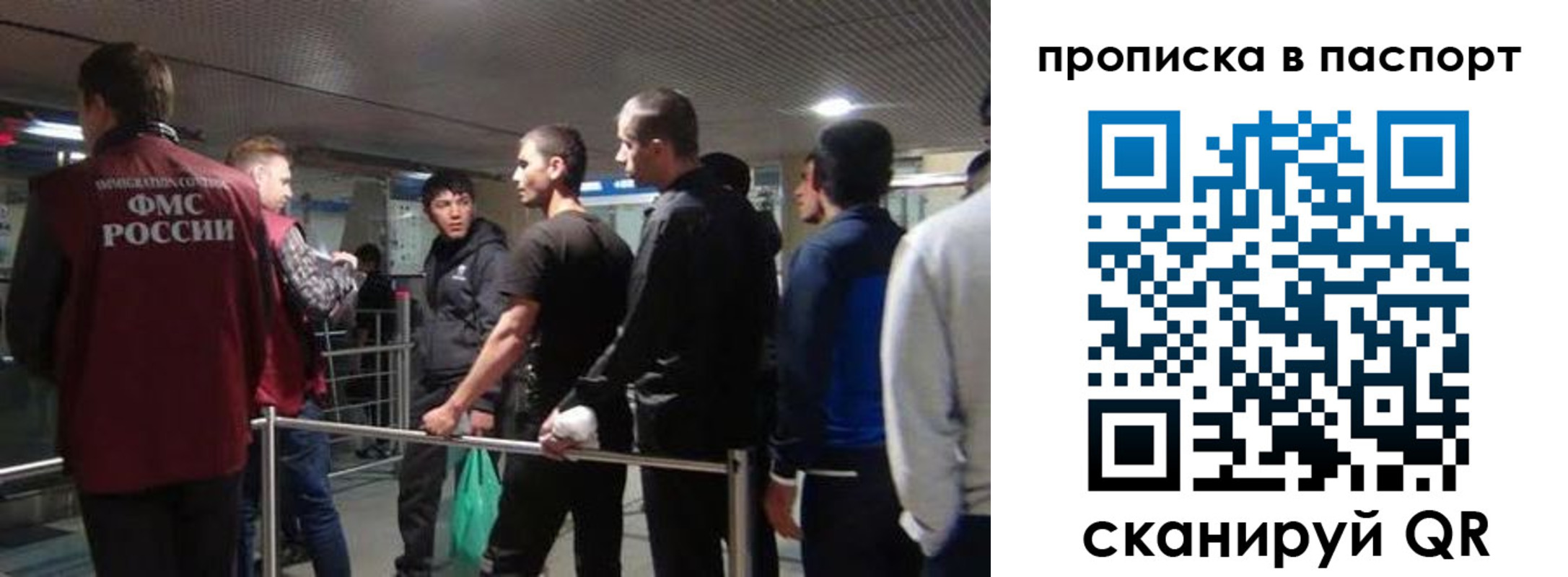 временная регистрация законно в Омутнинске