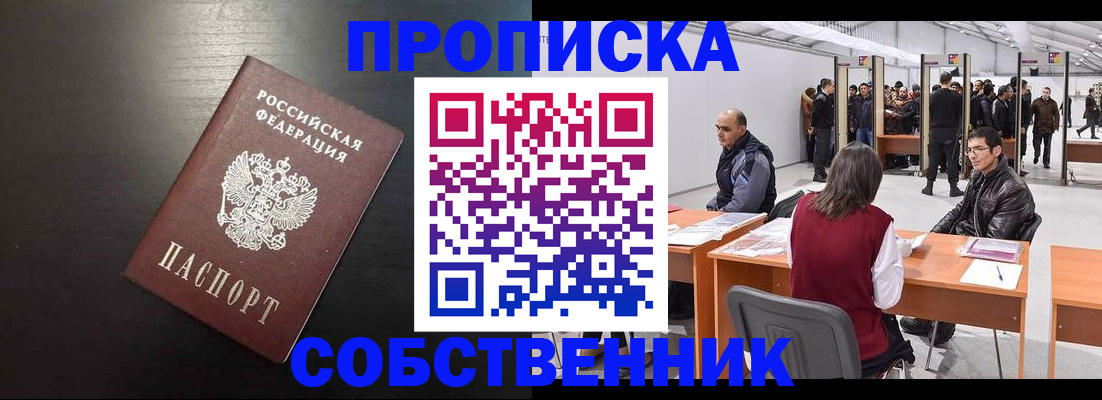 регистрация для школы в Омутнинске