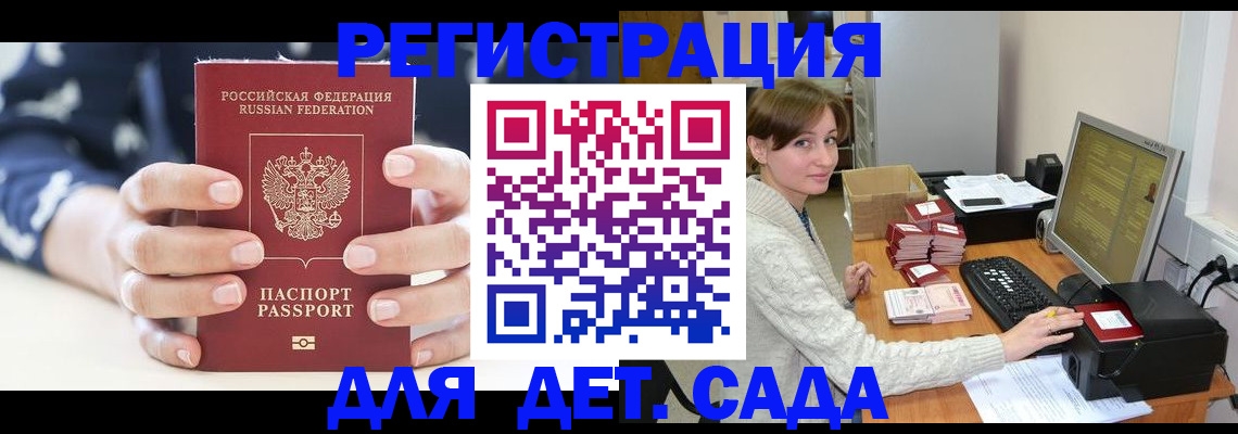 найти адрес прописки в Омутнинске