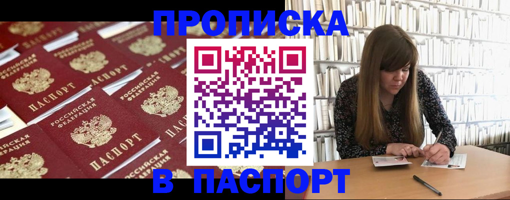 найти адрес прописки в Омутнинске