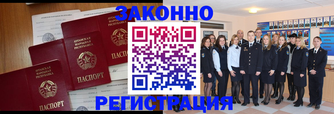 временная прописка в Омутнинске