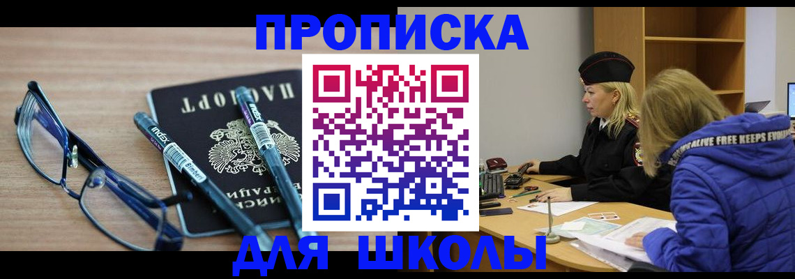 временная регистрация госуслуги в Омутнинске